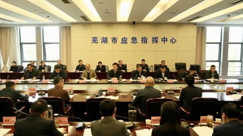 落实“新春第一会” 芜湖市委政法委召开专项行动第一季度调度会